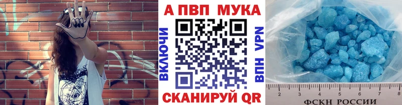 KRAKEN зеркало  Ардатов  APVP Crystall 