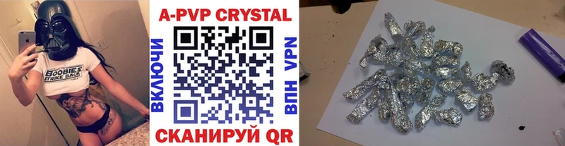 Alfa_PVP мука Ардатов