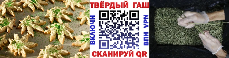 маркетплейс телеграм  Ардатов  Canna-Cookies марихуана  наркошоп 