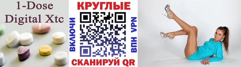 Ecstasy таблы  Ардатов 