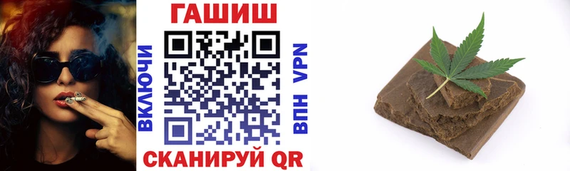 ГАШ ice o lator  Ардатов 