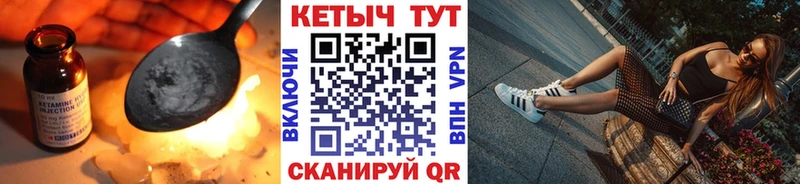 купить наркотики сайты Ардатов КЕТАМИН ketamine
