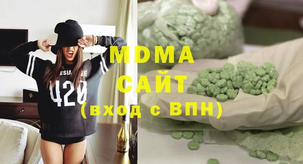 МДМА Алексеевка