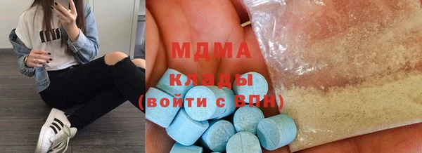 мефедрон Алзамай