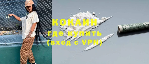 мефедрон Алзамай