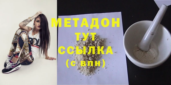 МДМА Алексеевка