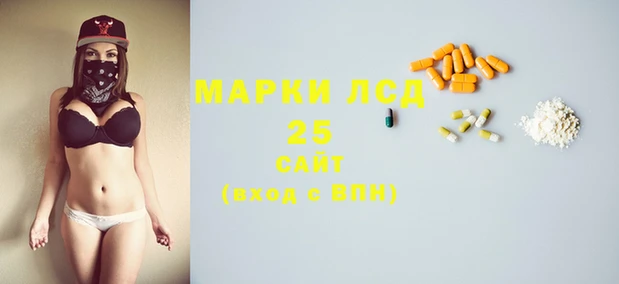 МДМА Алексеевка