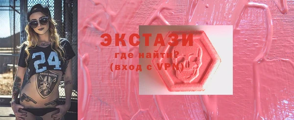 мдма Новодвинск