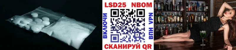 Лсд 25 экстази кислота  Ардатов 