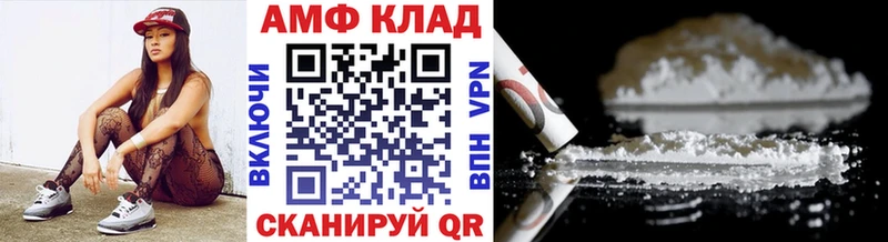 Метамфетамин Декстрометамфетамин 99.9%  хочу   Ардатов 
