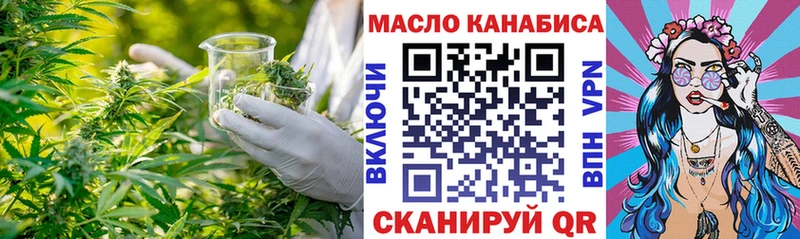 Дистиллят ТГК THC oil  Ардатов 